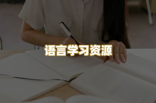 经管励志书籍